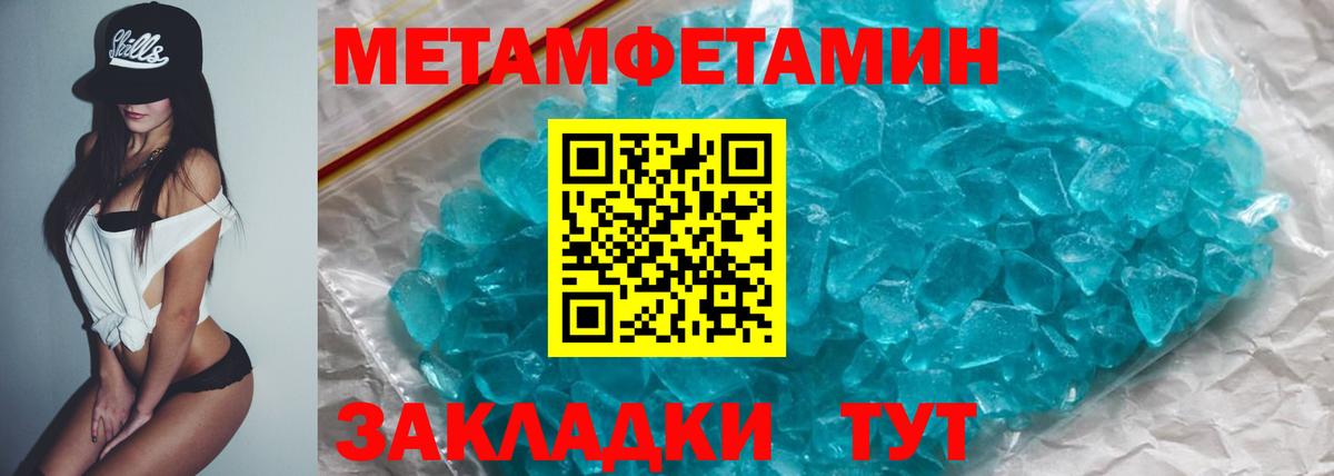 АМФ Premium  Amphetamine  Благодарный  Вход с VPN 