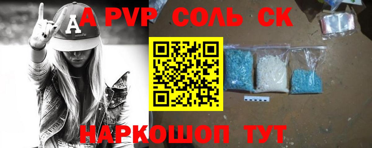A PVP СК Благодарный
