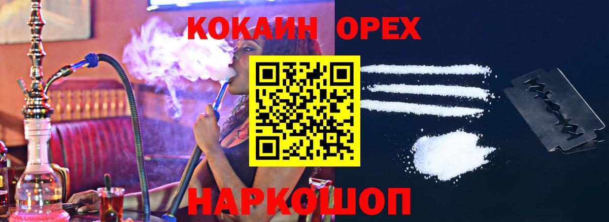 Кокаин 98% Благодарный