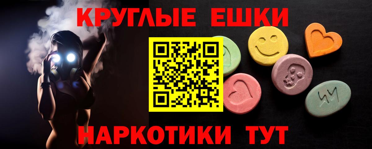 Экстази MDMA Благодарный