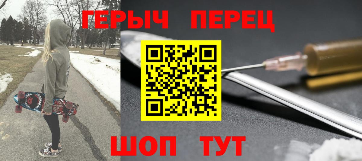Благодарный  Героин афганец  Вход с VPN 