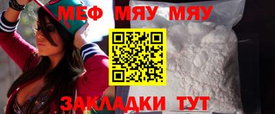 крисы Туймазы