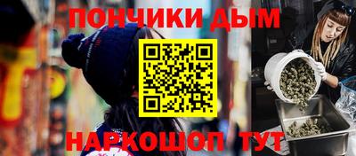 бошки Тула