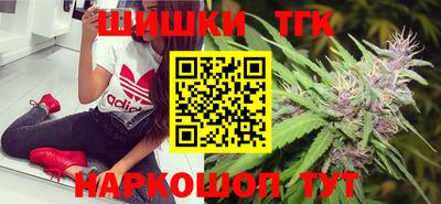 дистиллят марихуана Тулун