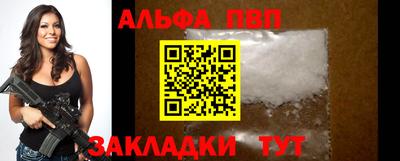 бошки Уссурийск