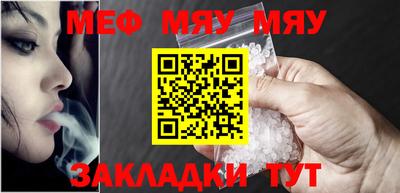 крисы Туймазы