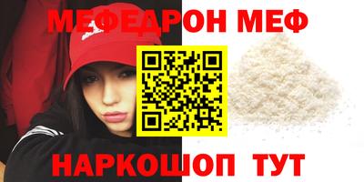 бошки Уссурийск