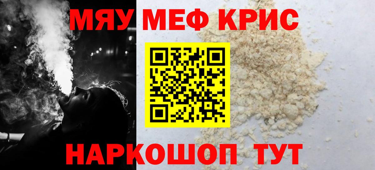МЕФ  Благодарный