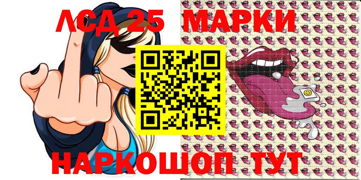 Благодарный  Марки 25I-NBOMe  Вход с VPN  Марки NBOMe 1,8мг 