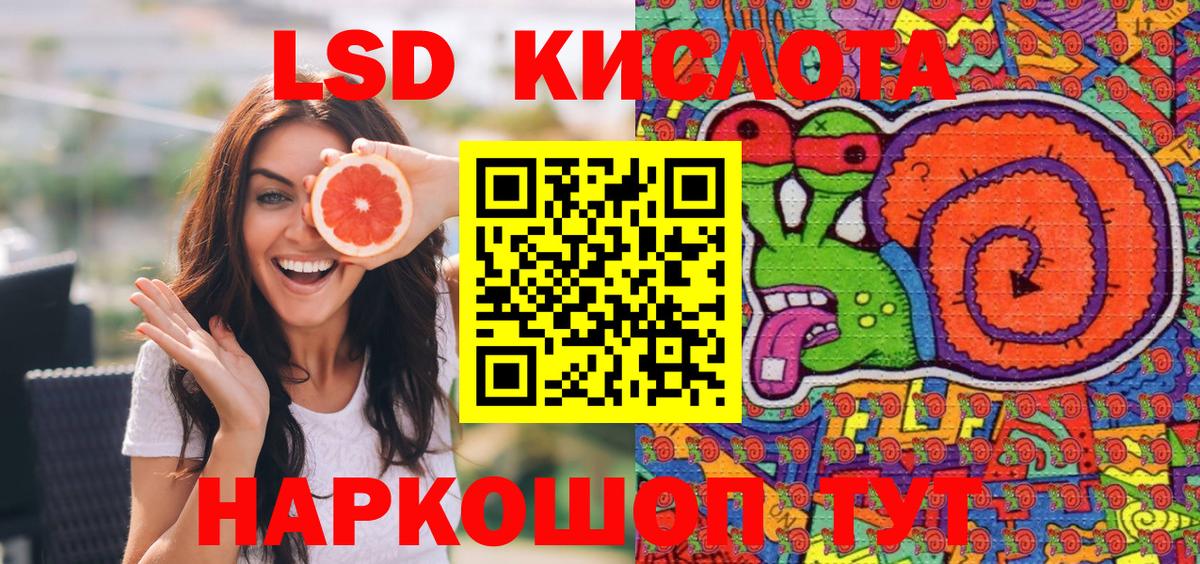 Наркотические марки 1,5мг Благодарный
