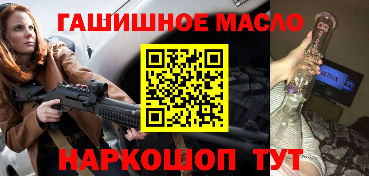 Дистиллят ТГК концентрат  Вход с VPN  Благодарный 